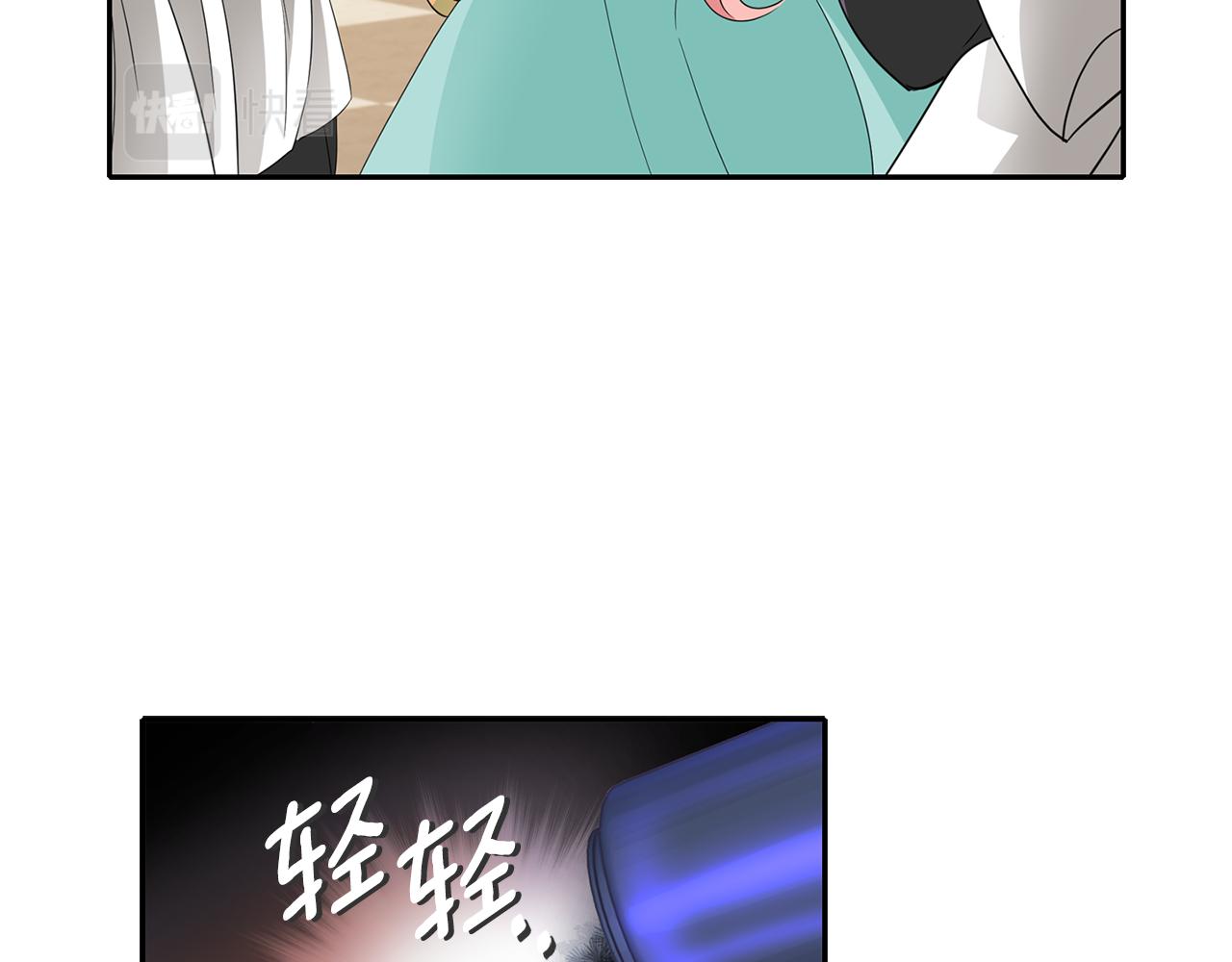 殺手靈魂公主身 - 第44話 呵呵怪(2/4) - 2