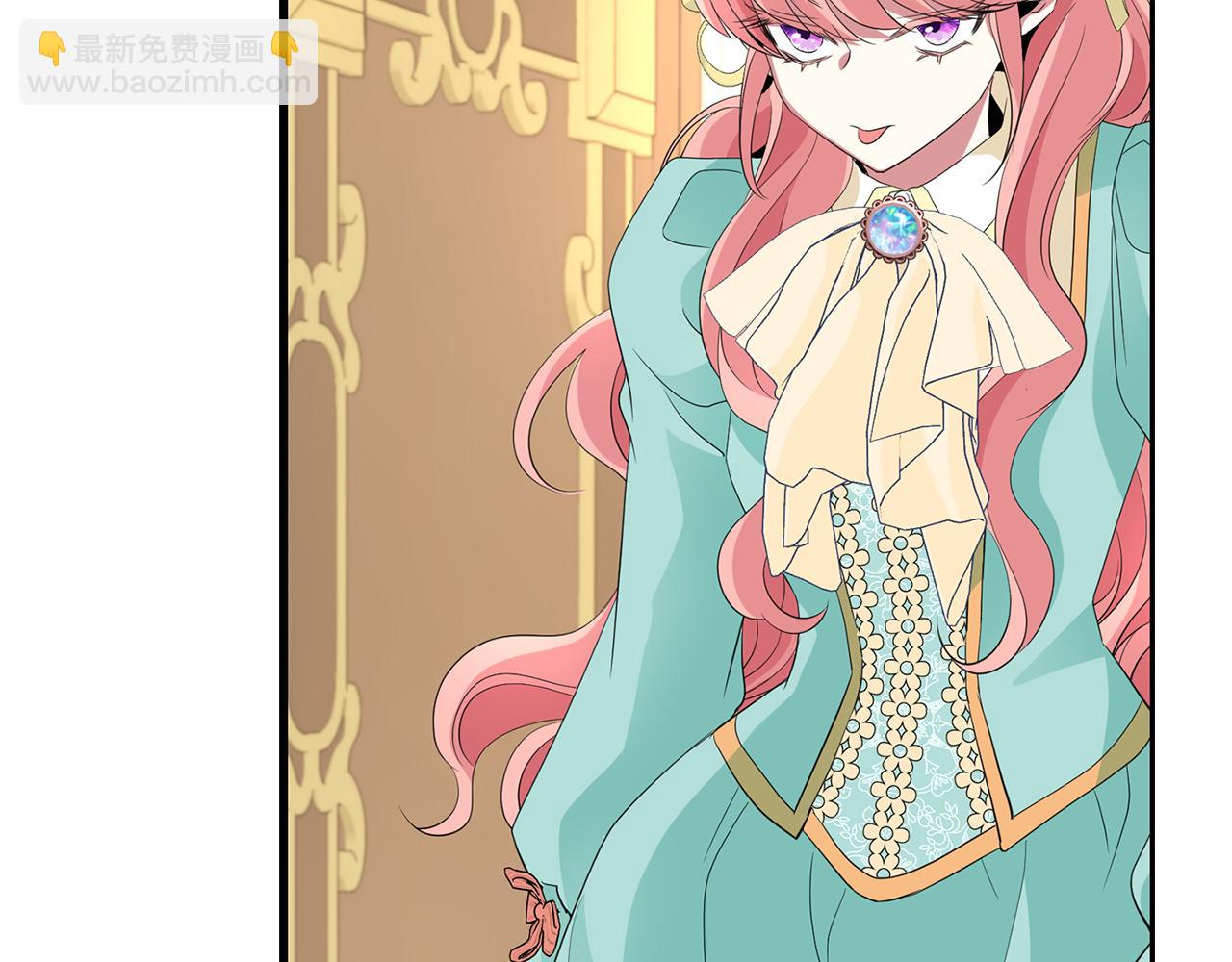 殺手靈魂公主身 - 第44話 呵呵怪(2/4) - 5