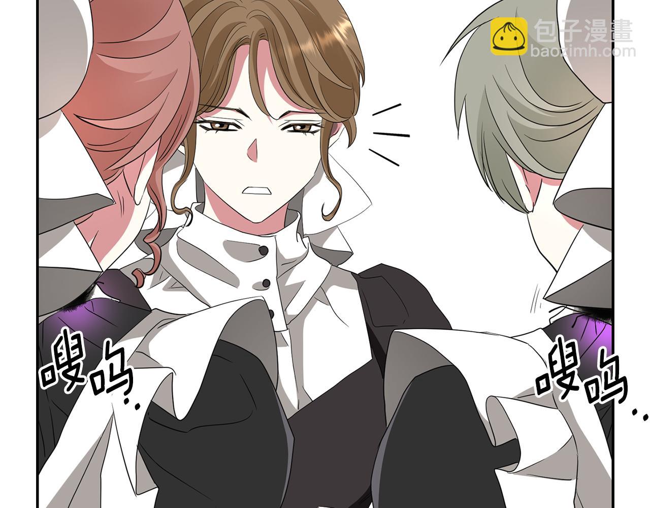 殺手靈魂公主身 - 第44話 呵呵怪(2/4) - 8