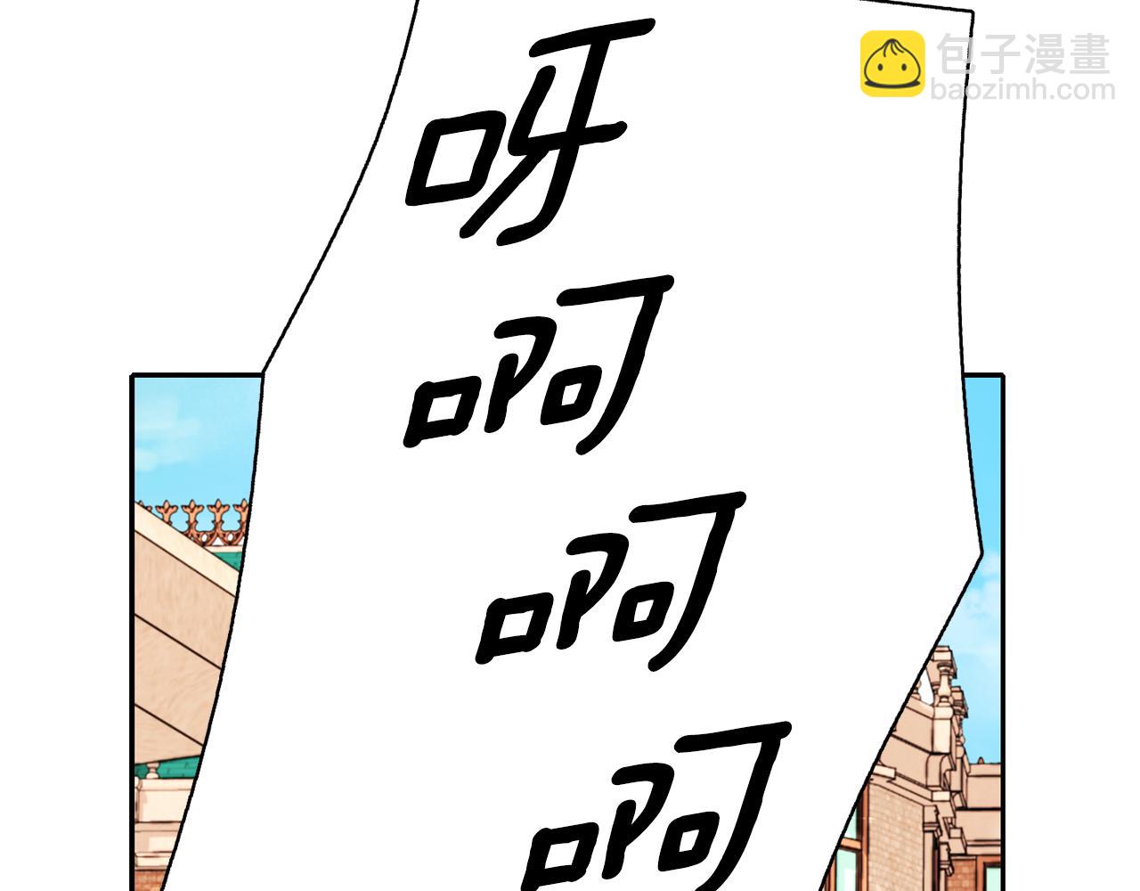 殺手靈魂公主身 - 第44話 呵呵怪(2/4) - 6