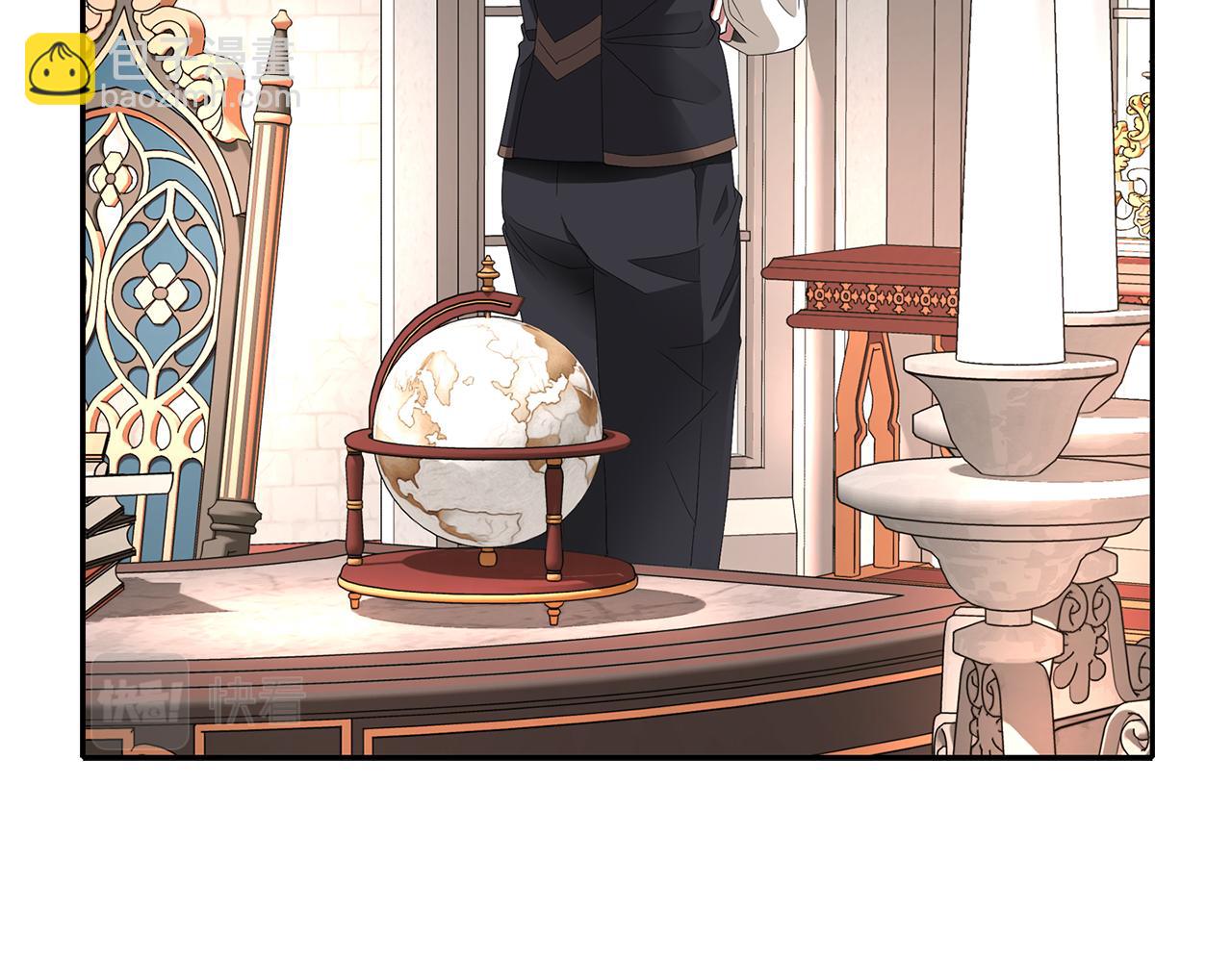 殺手靈魂公主身 - 第44話 呵呵怪(2/4) - 5