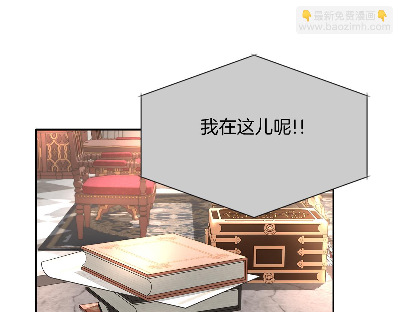 殺手靈魂公主身 - 第44話 呵呵怪(2/4) - 5