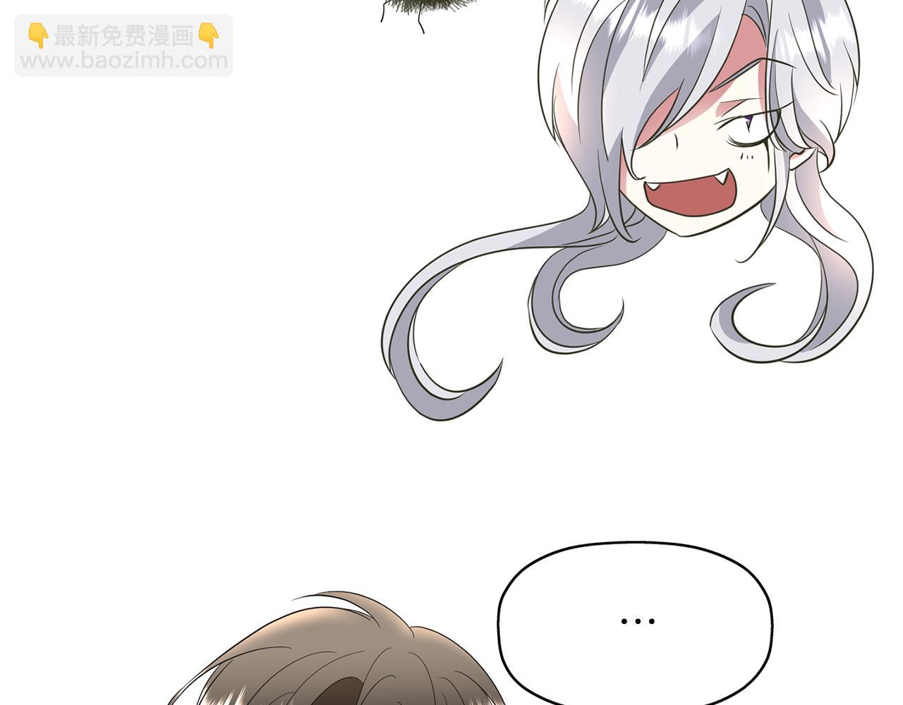 殺手靈魂公主身 - 第44話 呵呵怪(2/4) - 4