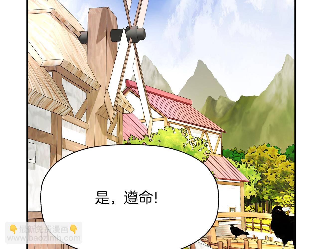 殺手靈魂公主身 - 第46話 找上門的女人(3/3) - 4