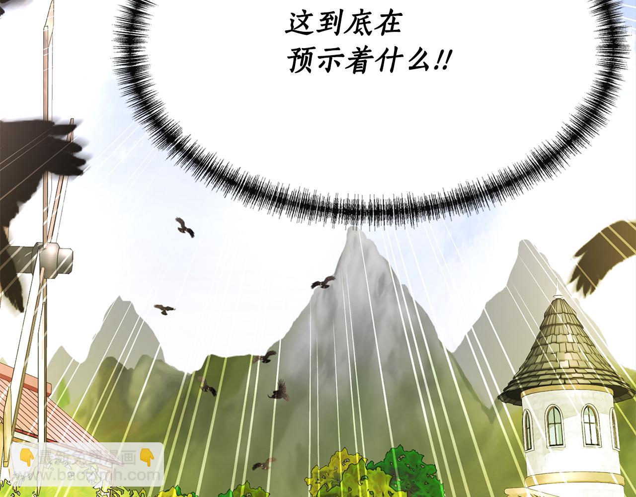 殺手靈魂公主身 - 第46話 找上門的女人(3/3) - 7