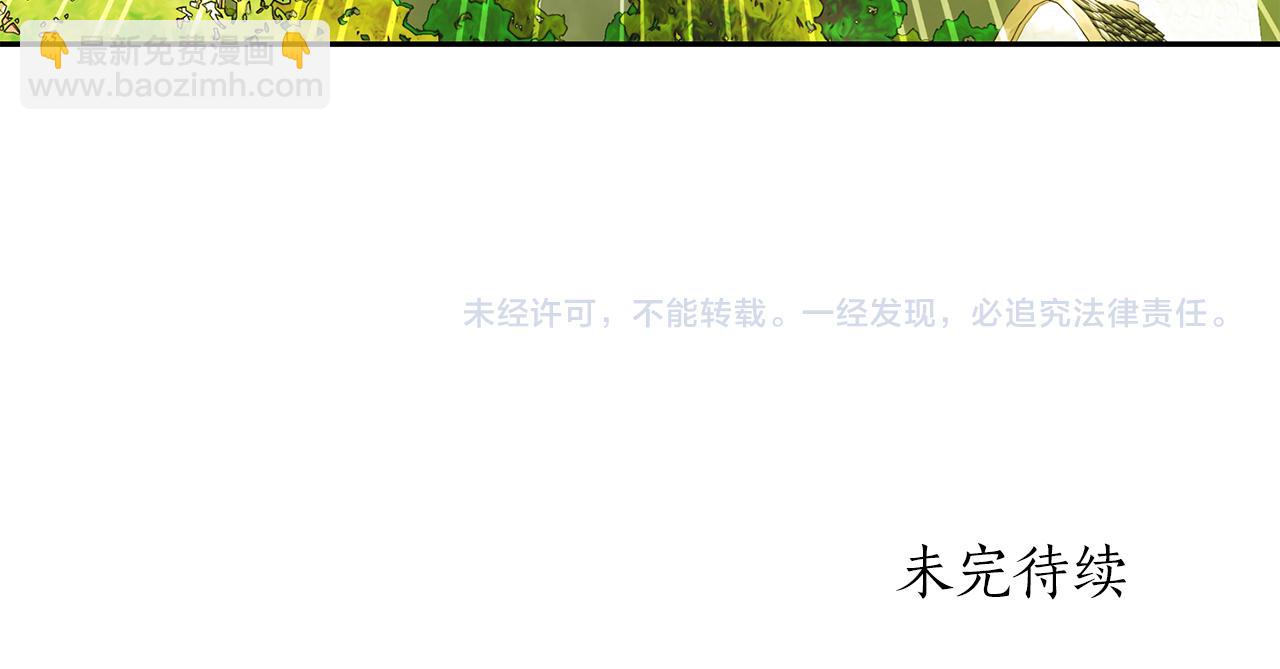 殺手靈魂公主身 - 第46話 找上門的女人(3/3) - 1