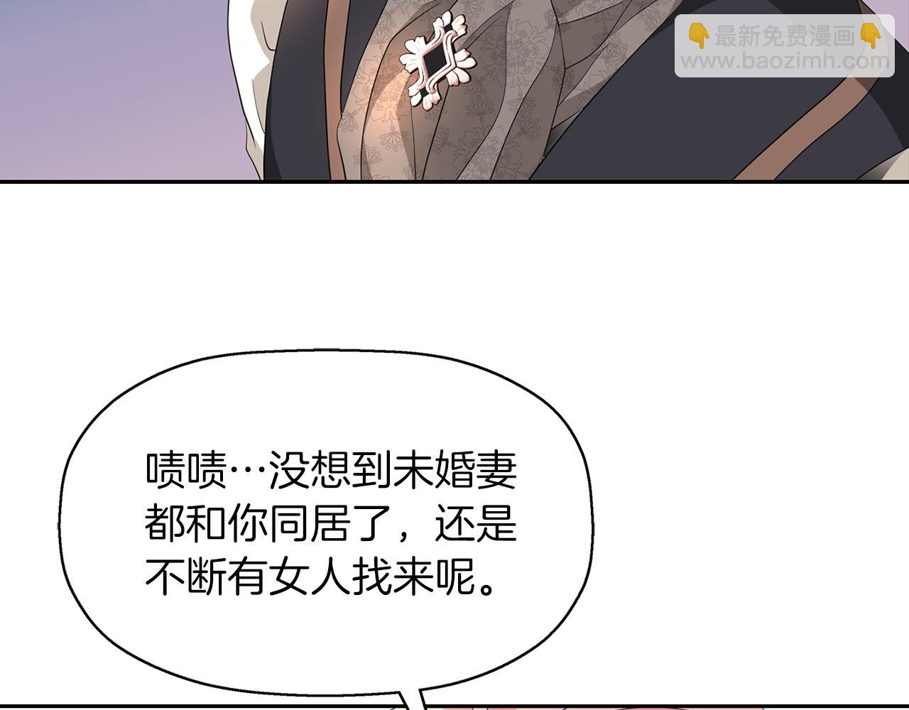 殺手靈魂公主身 - 第46話 找上門的女人(1/3) - 7
