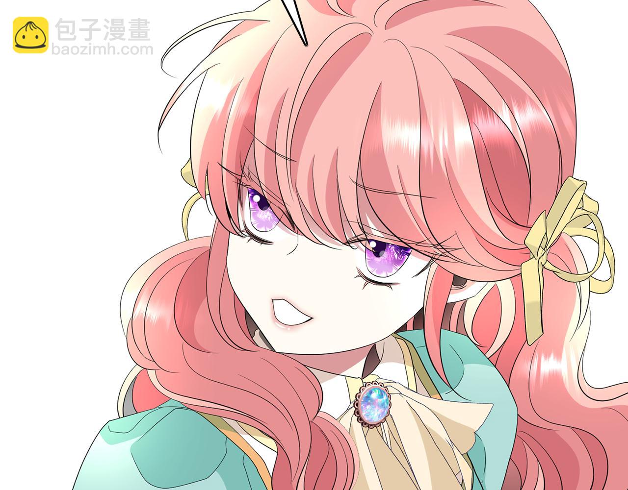 殺手靈魂公主身 - 第46話 找上門的女人(1/3) - 8