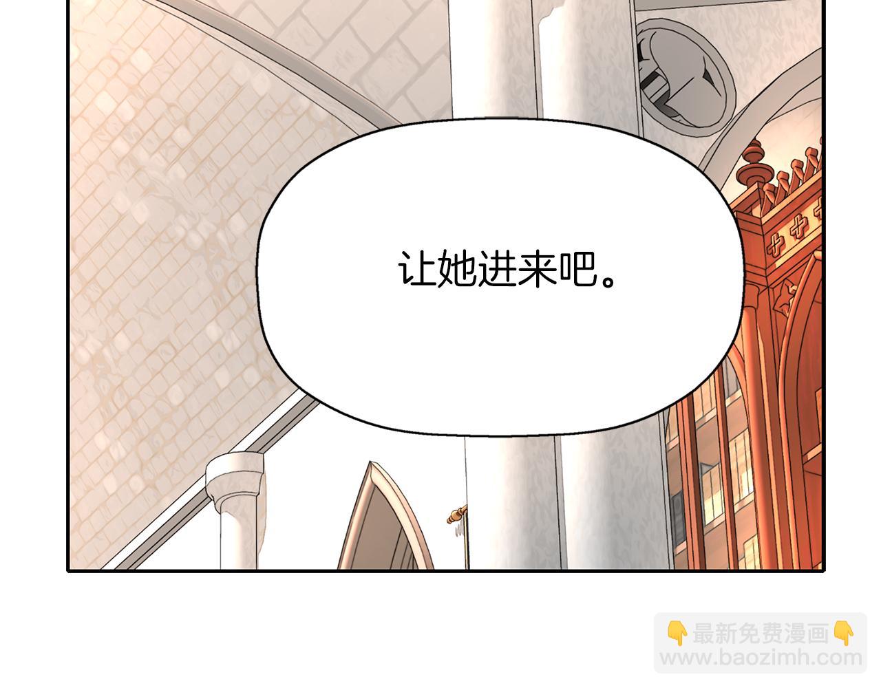 殺手靈魂公主身 - 第46話 找上門的女人(1/3) - 3