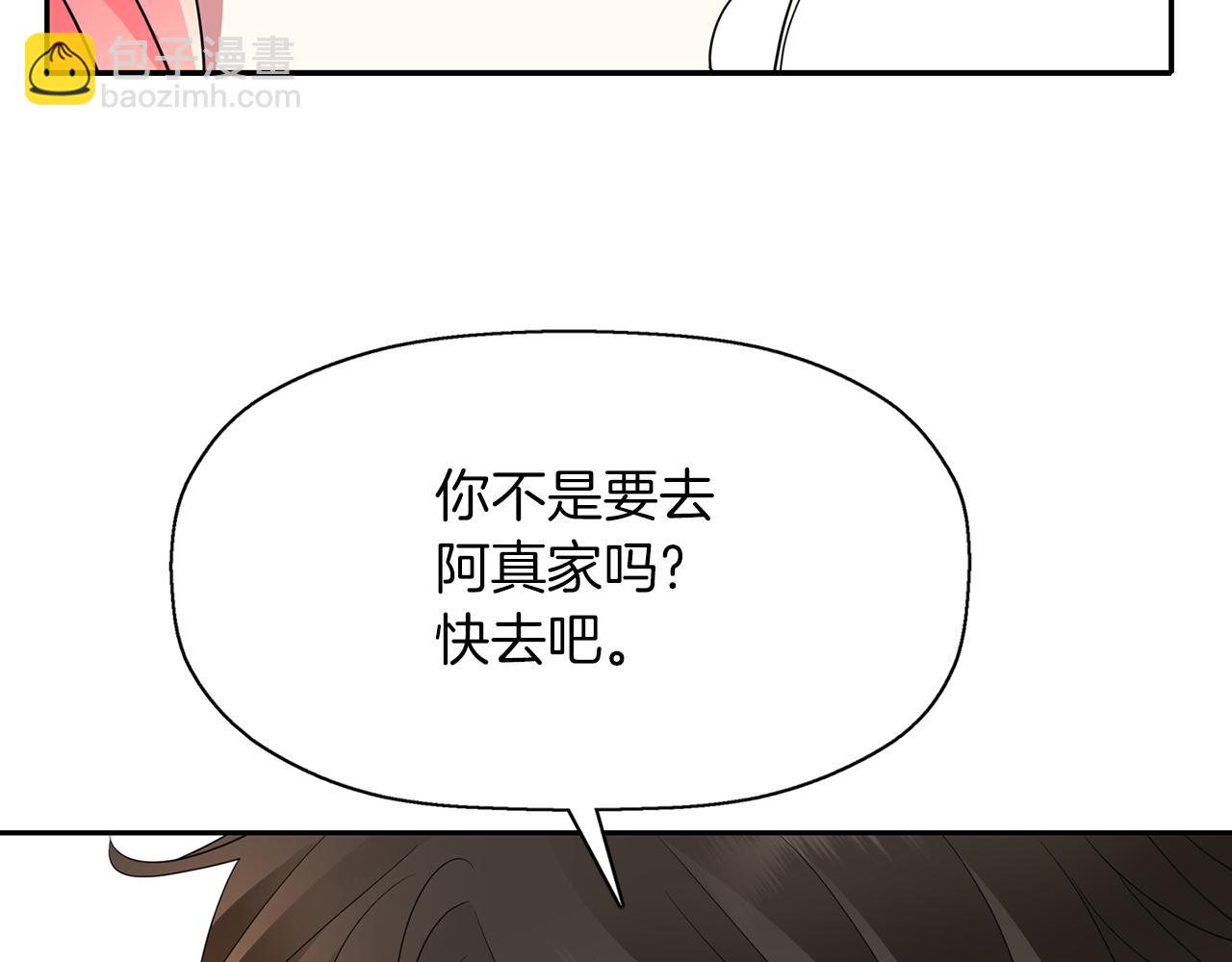 殺手靈魂公主身 - 第46話 找上門的女人(1/3) - 8