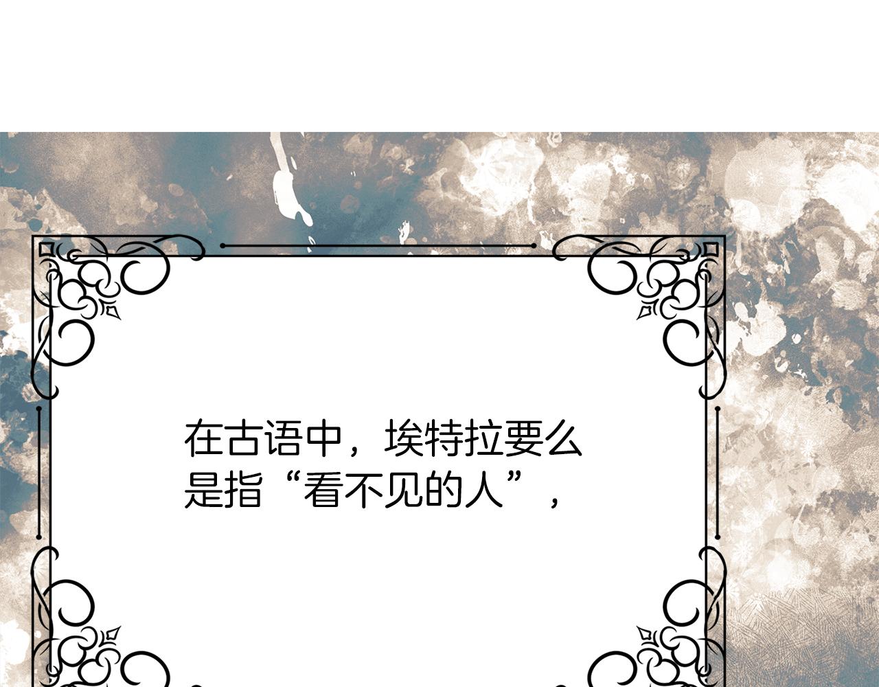 殺手靈魂公主身 - 第46話 找上門的女人(2/3) - 5