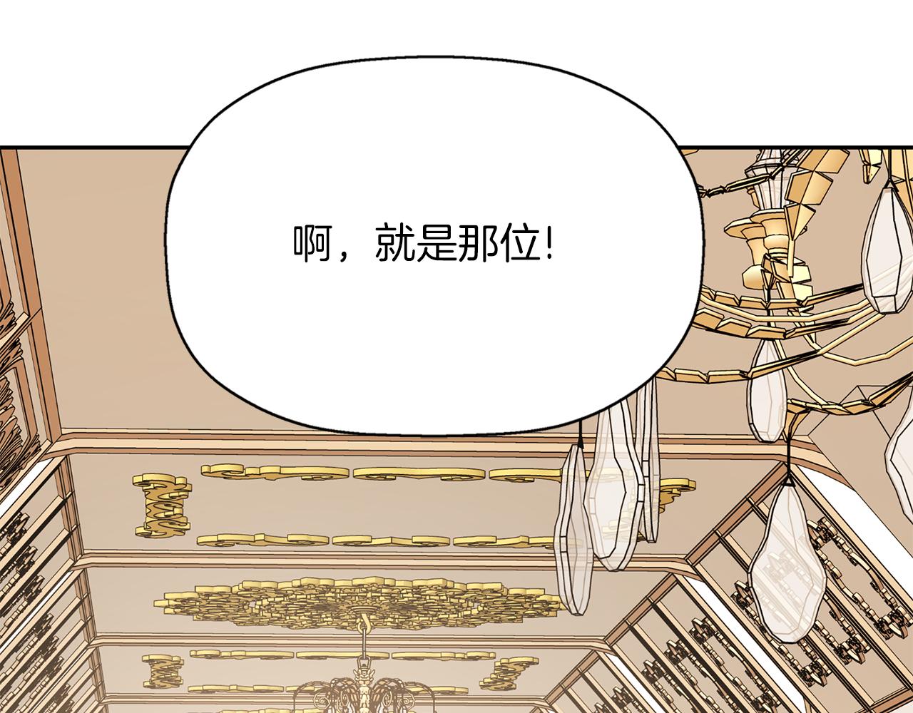 殺手靈魂公主身 - 第46話 找上門的女人(2/3) - 1