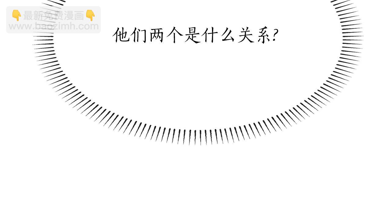 殺手靈魂公主身 - 第46話 找上門的女人(2/3) - 7