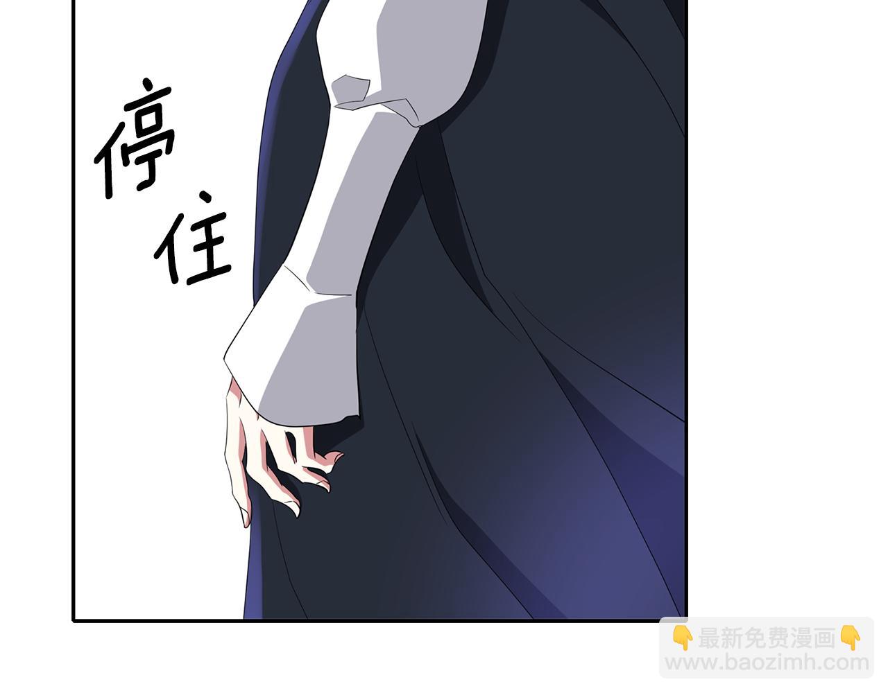 殺手靈魂公主身 - 第46話 找上門的女人(2/3) - 6