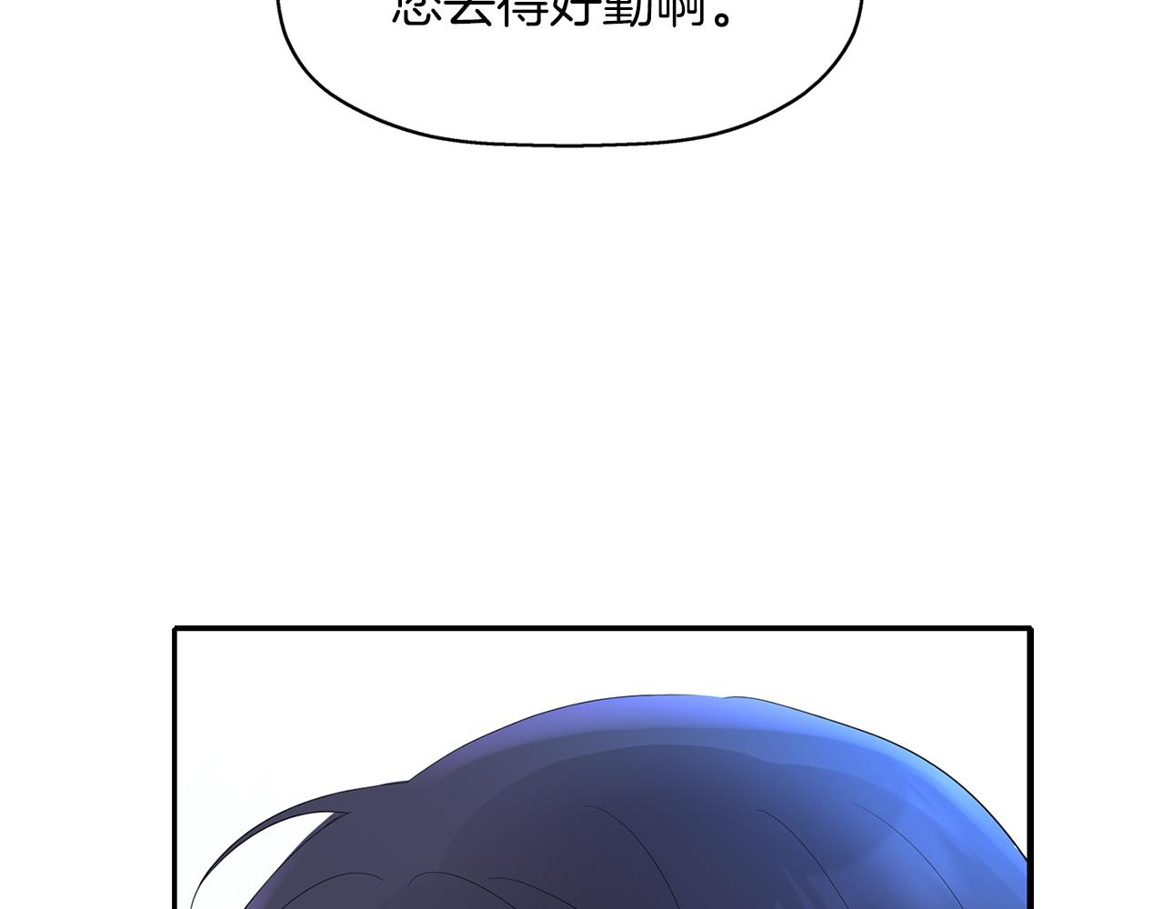 殺手靈魂公主身 - 第46話 找上門的女人(2/3) - 2