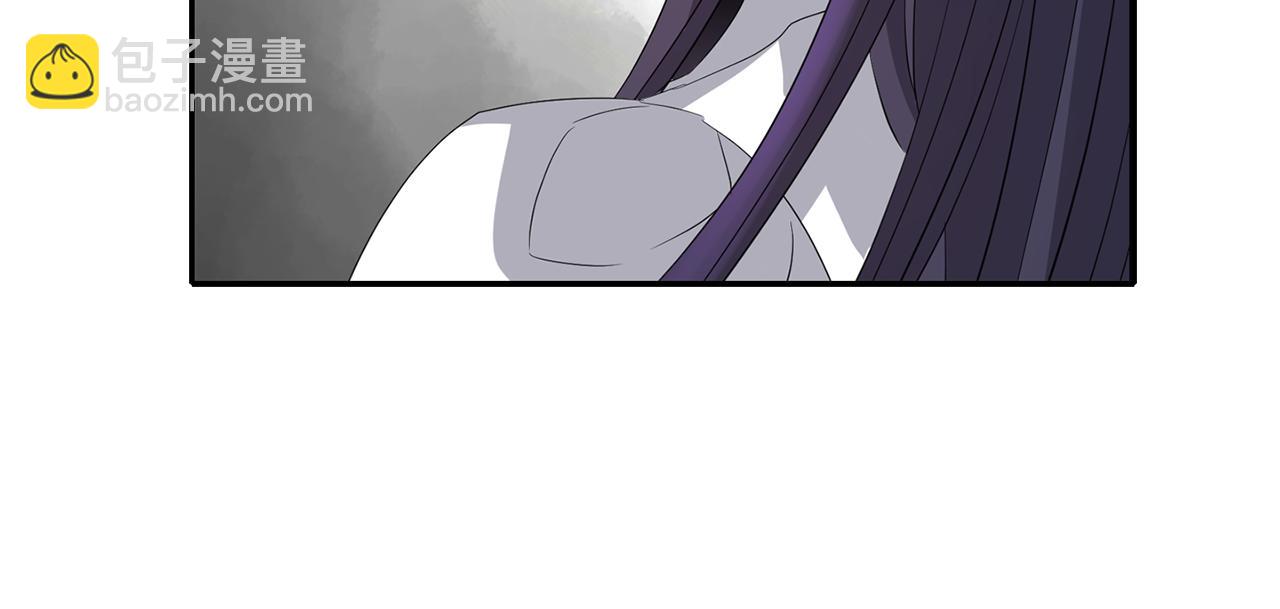 殺手靈魂公主身 - 第46話 找上門的女人(2/3) - 4