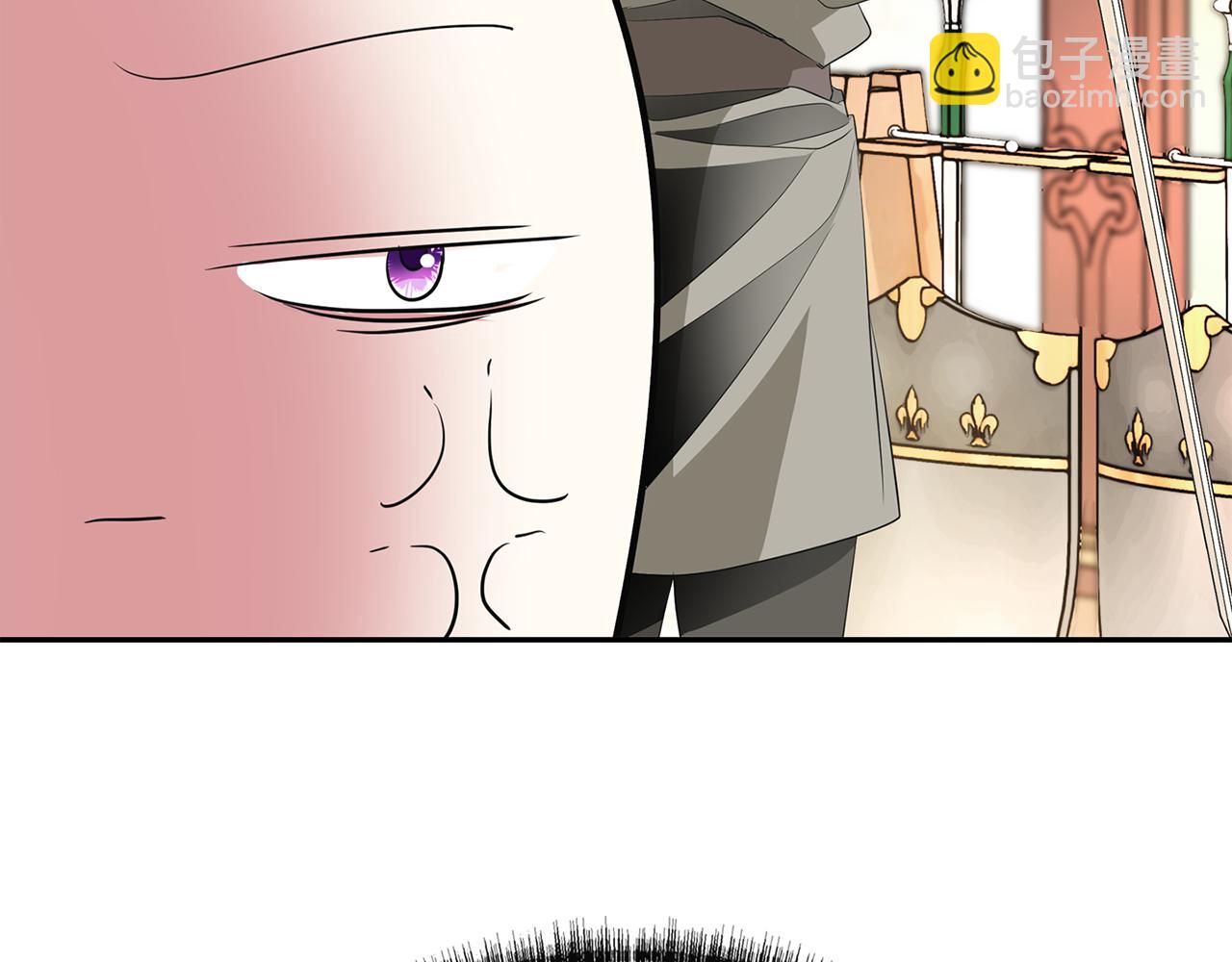 殺手靈魂公主身 - 第48話 意外發生！(3/3) - 6