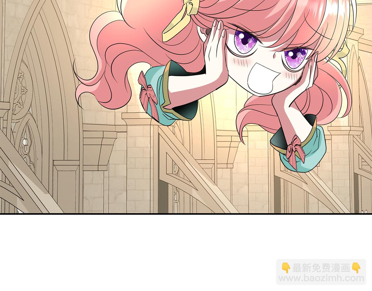 殺手靈魂公主身 - 第48話 意外發生！(3/3) - 3