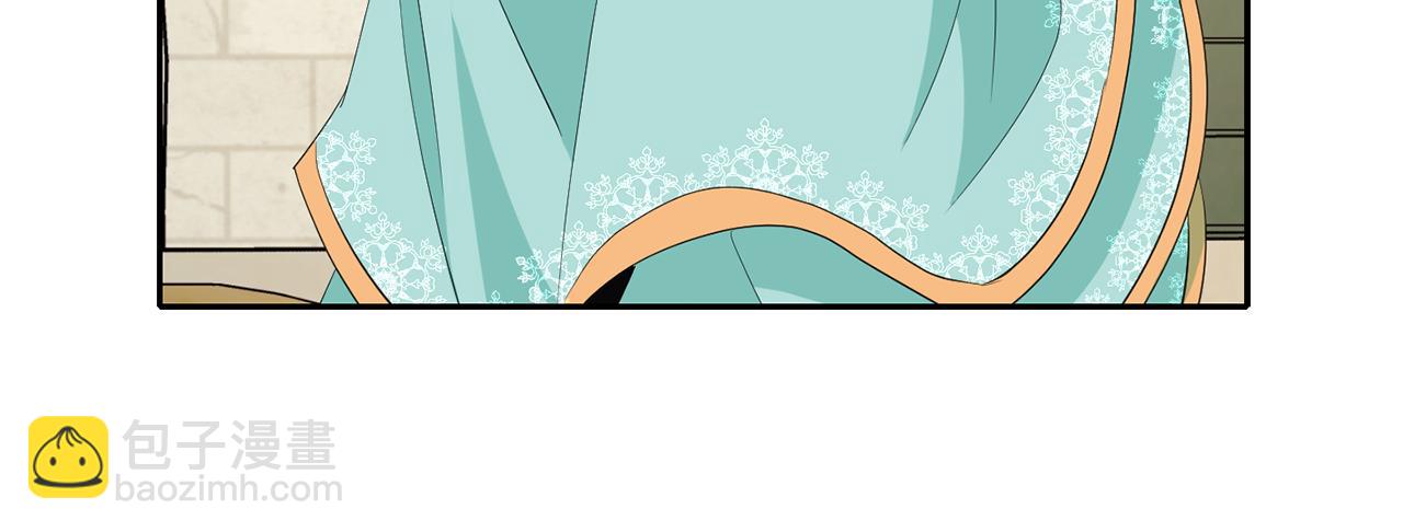 殺手靈魂公主身 - 第48話 意外發生！(3/3) - 6