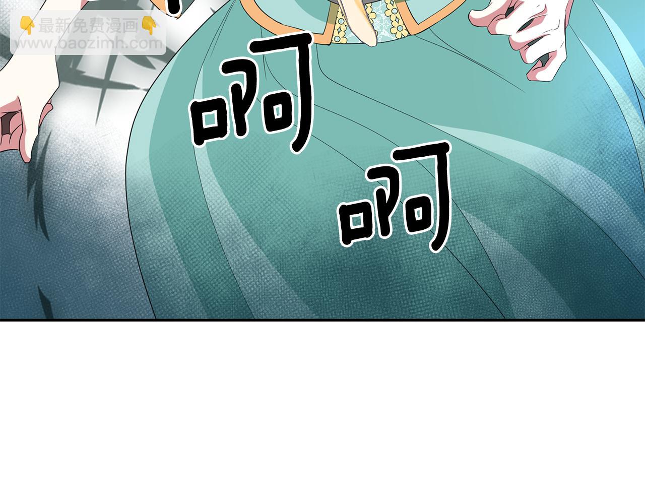 殺手靈魂公主身 - 第48話 意外發生！(3/3) - 5