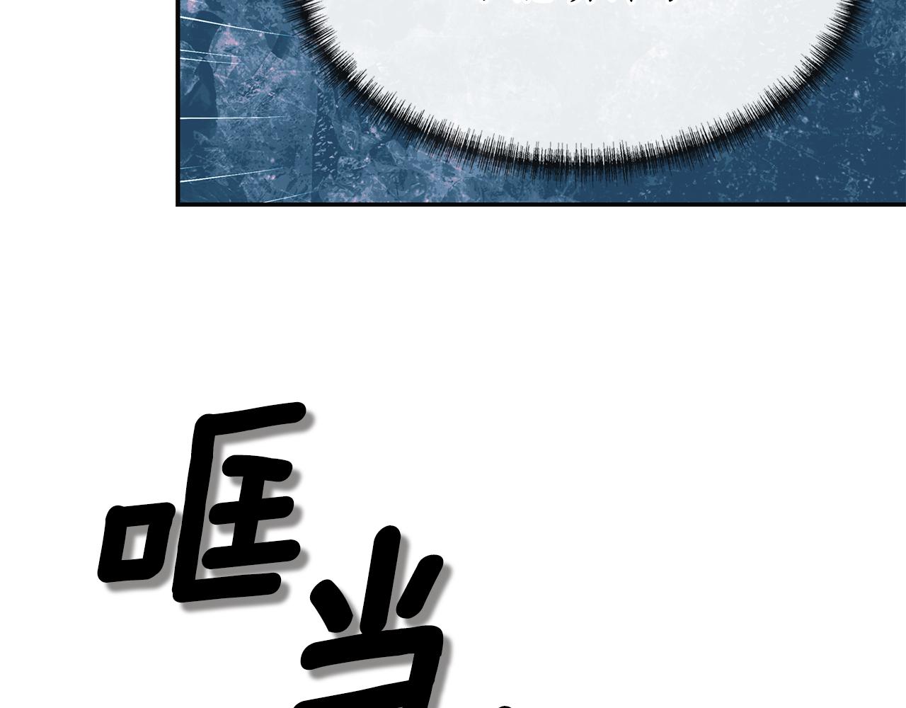 殺手靈魂公主身 - 第48話 意外發生！(3/3) - 2