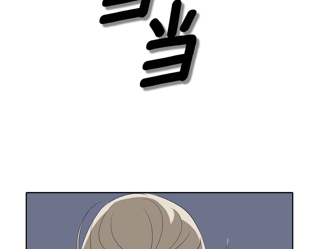 殺手靈魂公主身 - 第48話 意外發生！(3/3) - 3