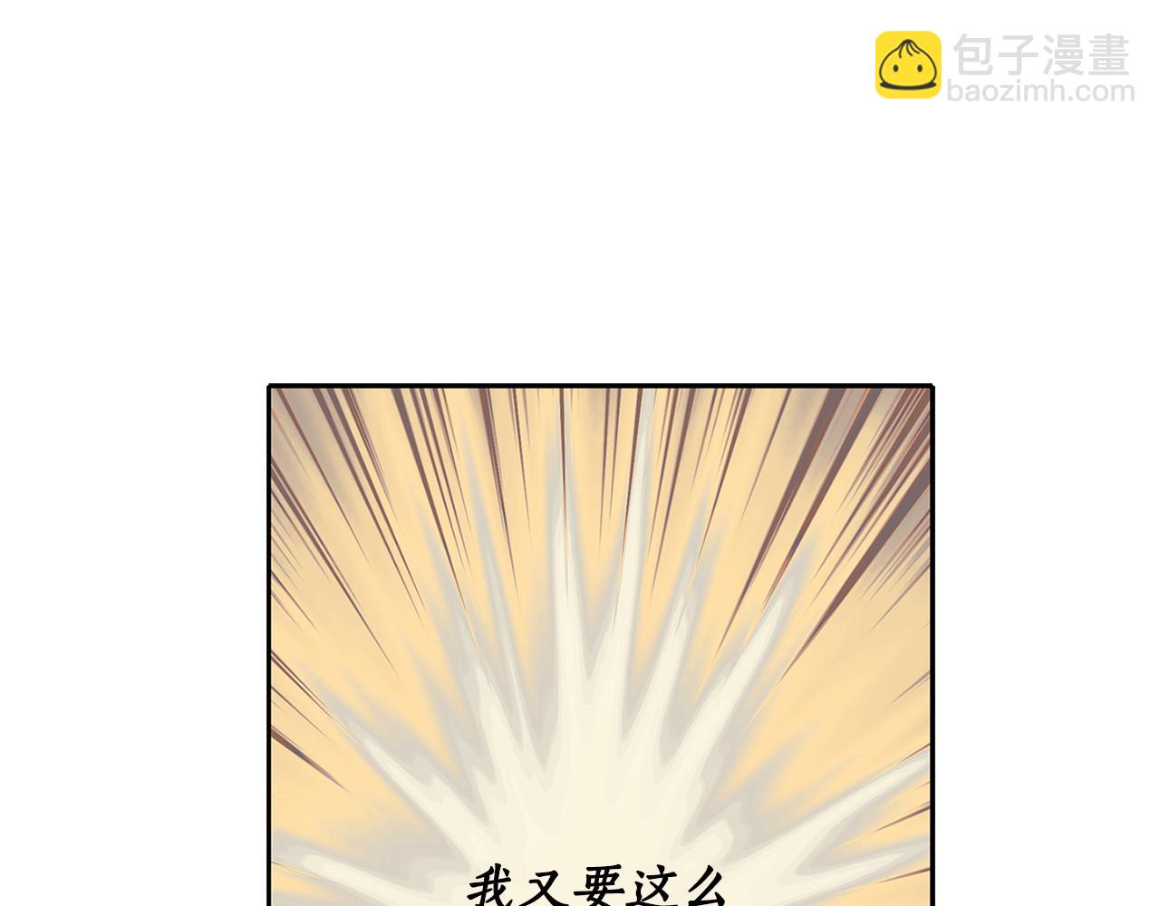 殺手靈魂公主身 - 第48話 意外發生！(3/3) - 6