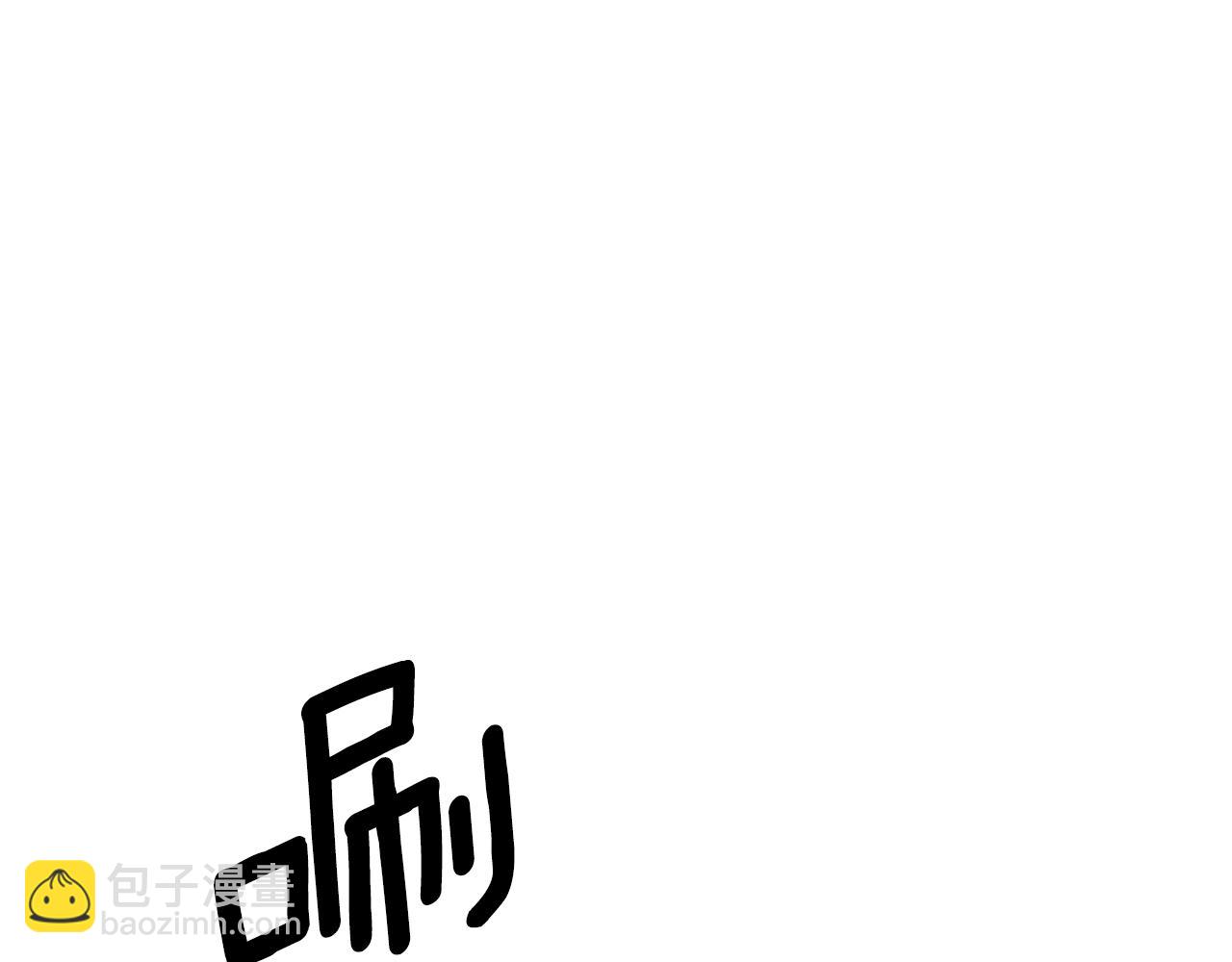 殺手靈魂公主身 - 第48話 意外發生！(3/3) - 2