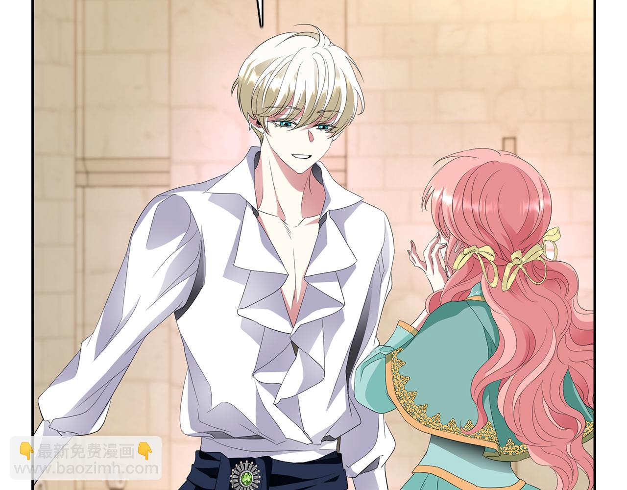 殺手靈魂公主身 - 第48話 意外發生！(1/3) - 3