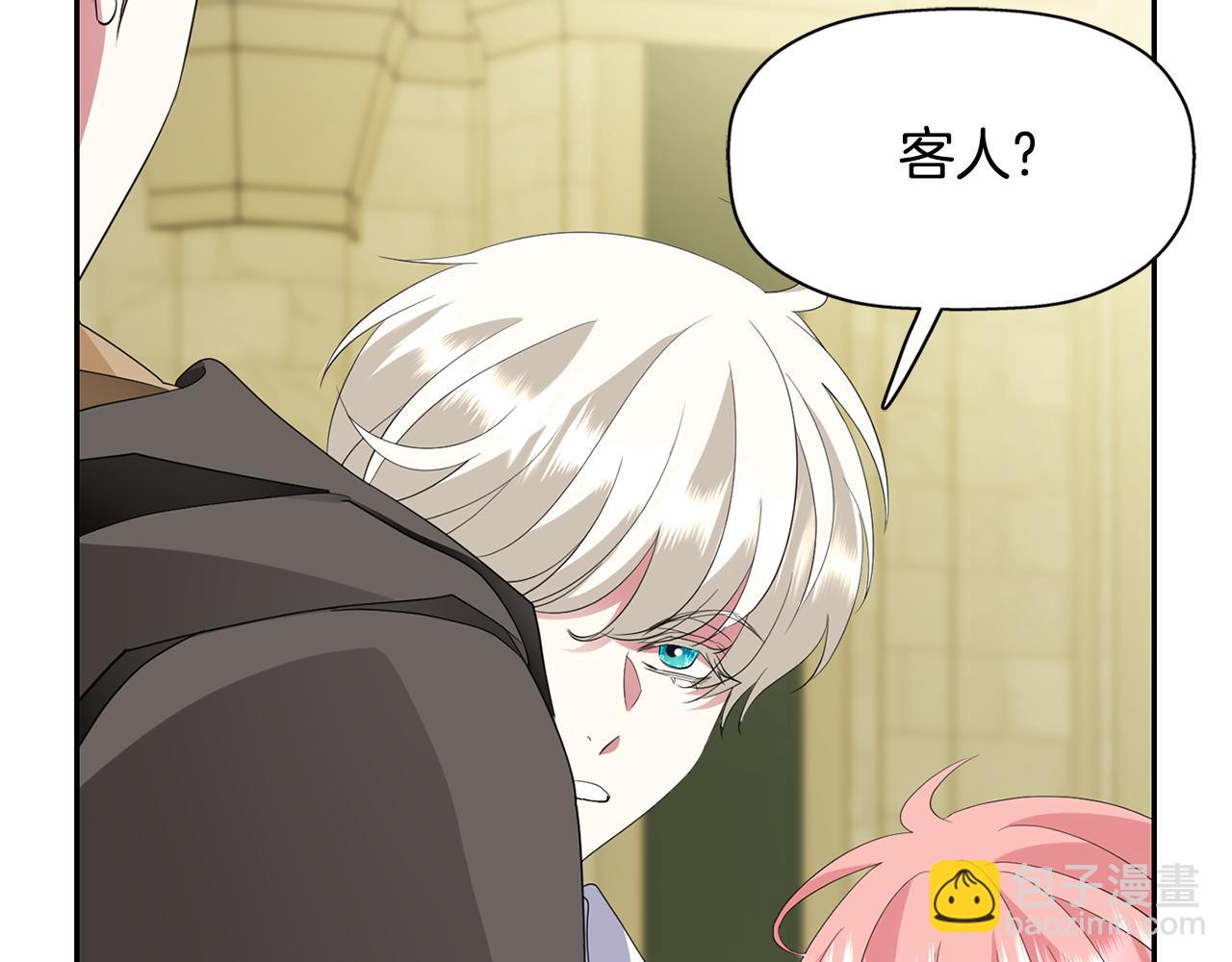 殺手靈魂公主身 - 第48話 意外發生！(1/3) - 5