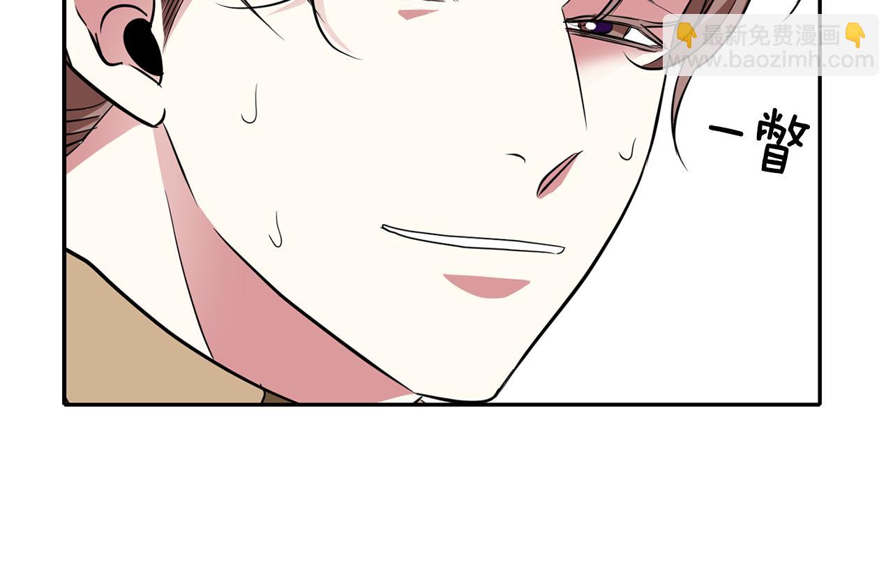 殺手靈魂公主身 - 第48話 意外發生！(1/3) - 8