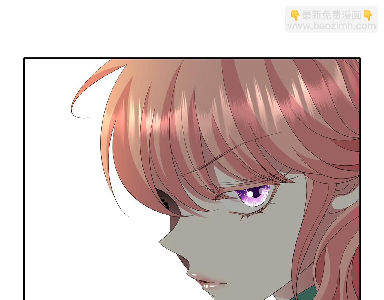 殺手靈魂公主身 - 第48話 意外發生！(1/3) - 1