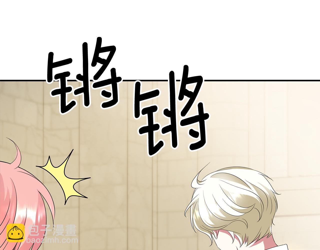 殺手靈魂公主身 - 第48話 意外發生！(1/3) - 4