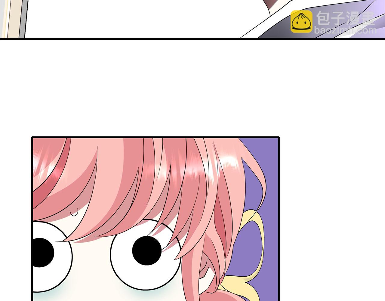 殺手靈魂公主身 - 第48話 意外發生！(1/3) - 8