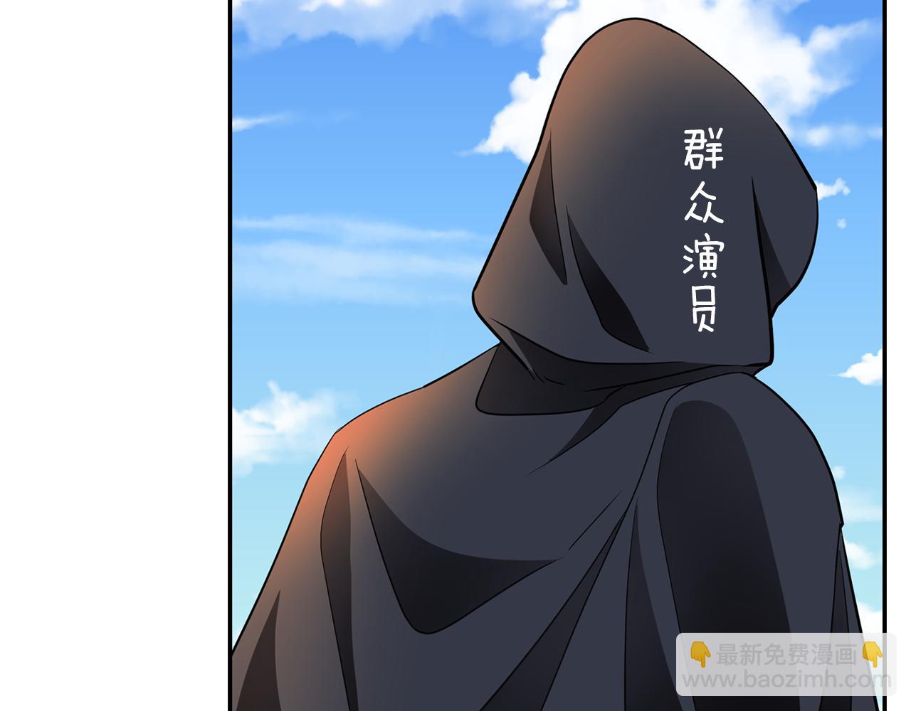 殺手靈魂公主身 - 第48話 意外發生！(2/3) - 4