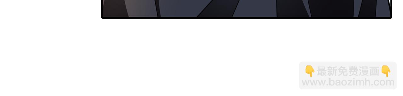 殺手靈魂公主身 - 第48話 意外發生！(2/3) - 5