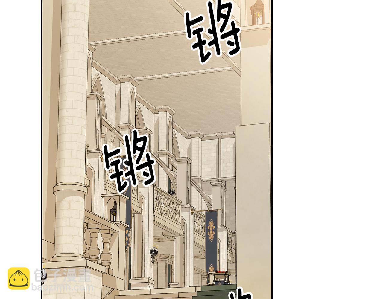 殺手靈魂公主身 - 第48話 意外發生！(1/3) - 6