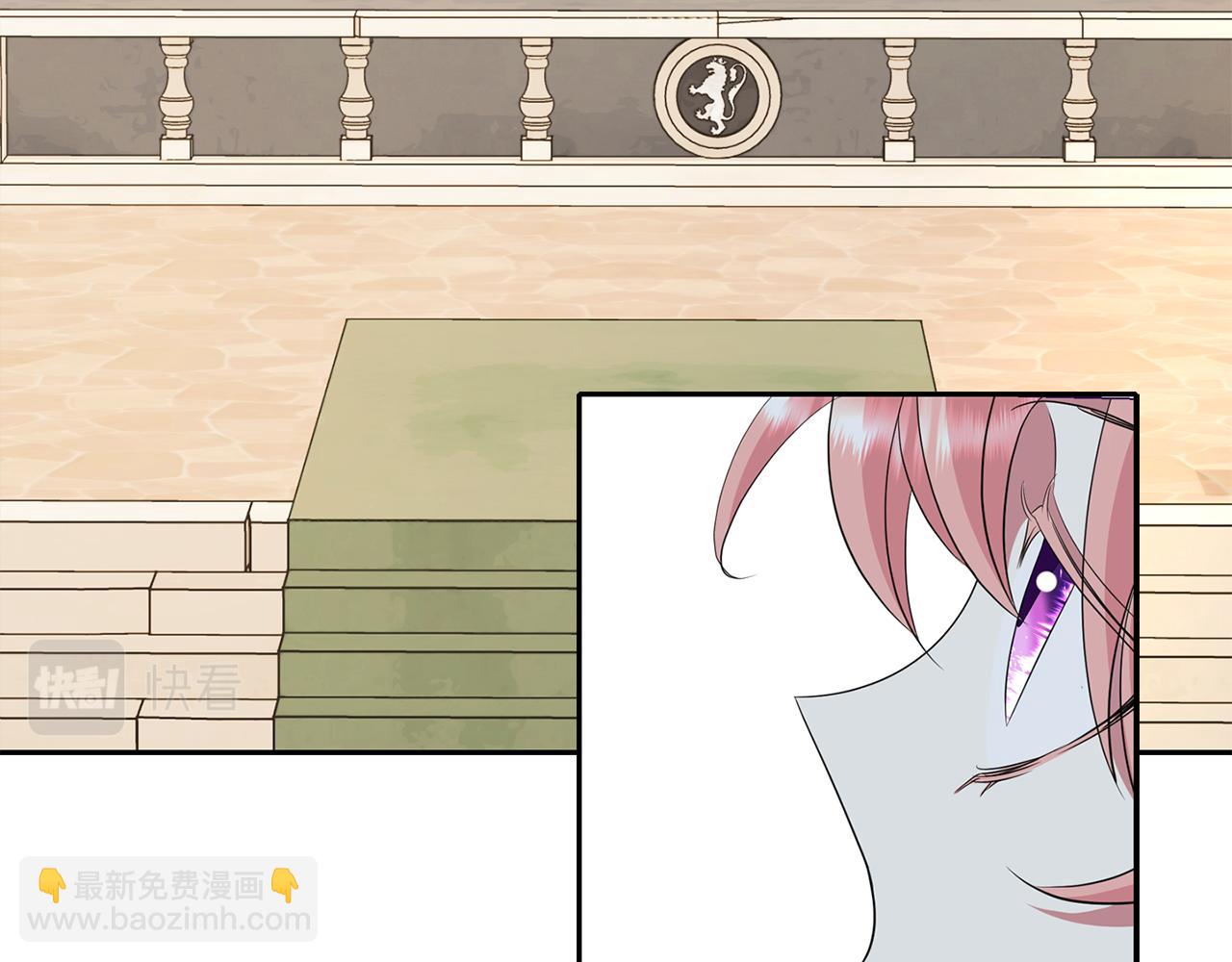 殺手靈魂公主身 - 第48話 意外發生！(2/3) - 8