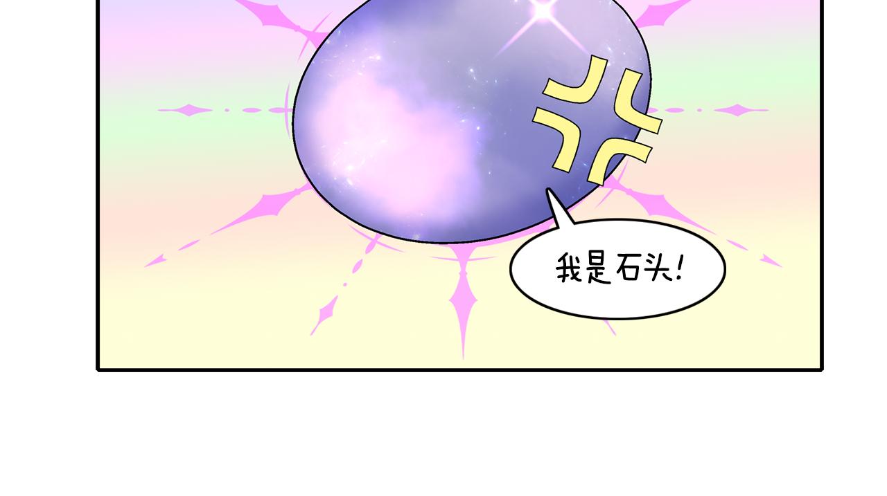 殺手靈魂公主身 - 第48話 意外發生！(2/3) - 5