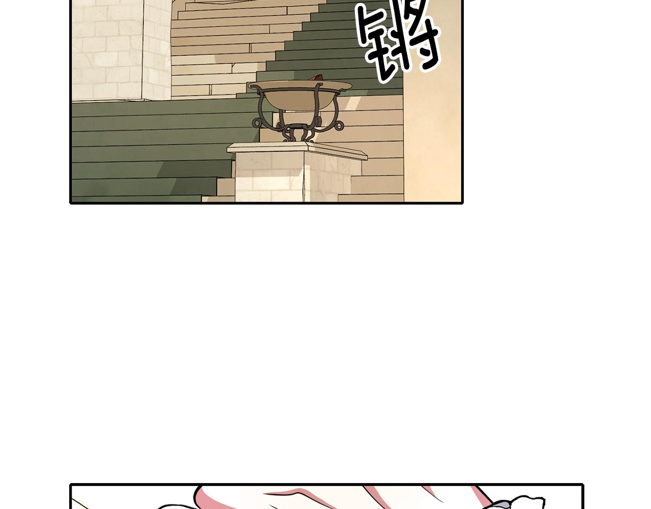 殺手靈魂公主身 - 第48話 意外發生！(1/3) - 7