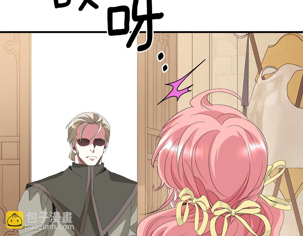 殺手靈魂公主身 - 第48話 意外發生！(2/3) - 8