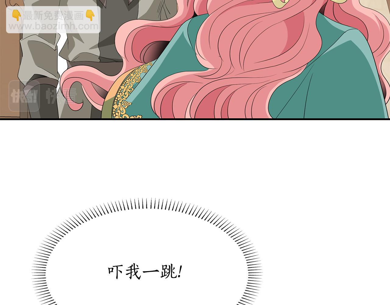 殺手靈魂公主身 - 第48話 意外發生！(2/3) - 1