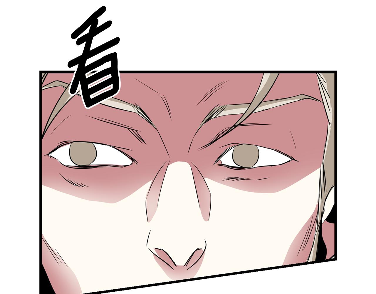 殺手靈魂公主身 - 第48話 意外發生！(2/3) - 4