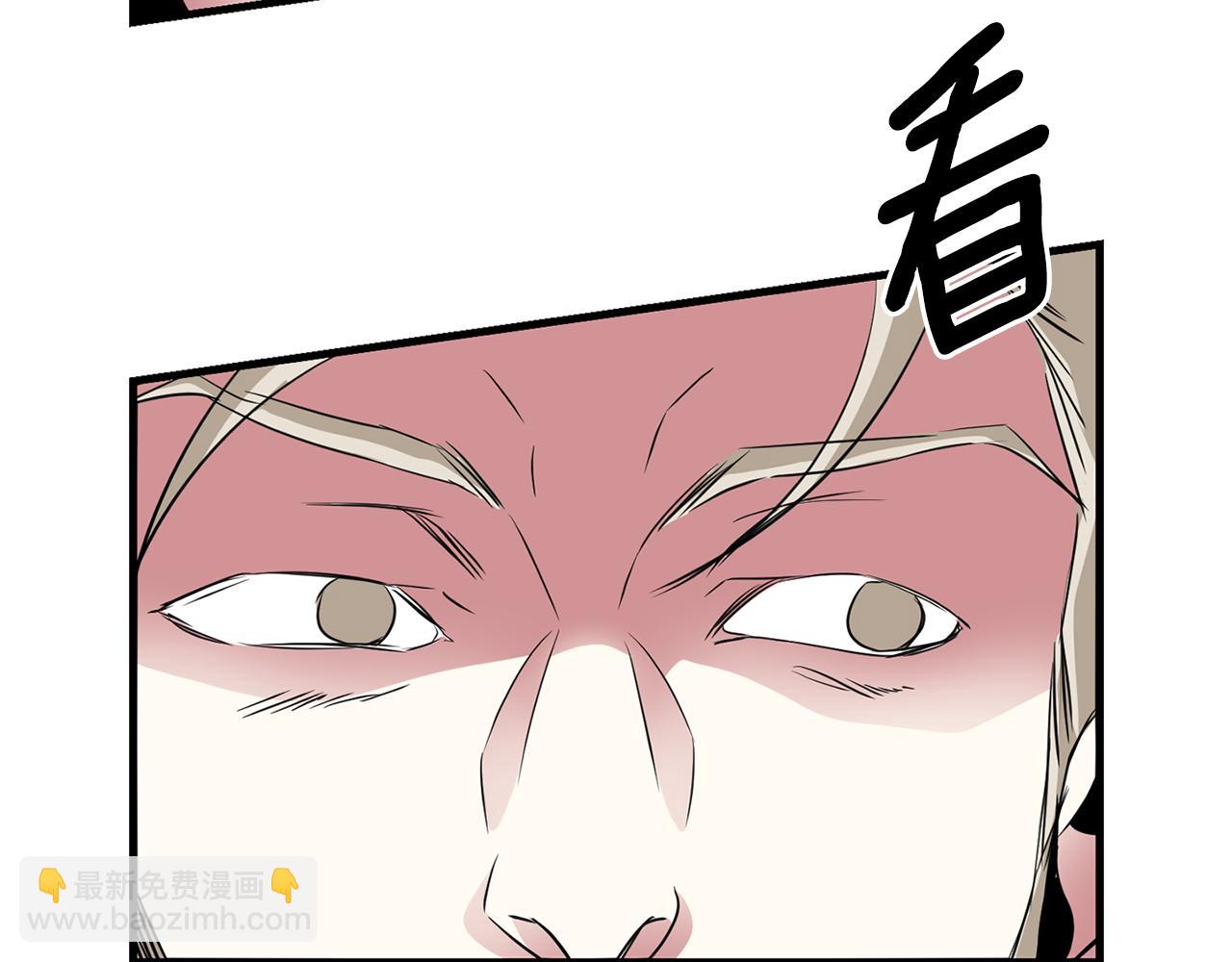 殺手靈魂公主身 - 第48話 意外發生！(2/3) - 5