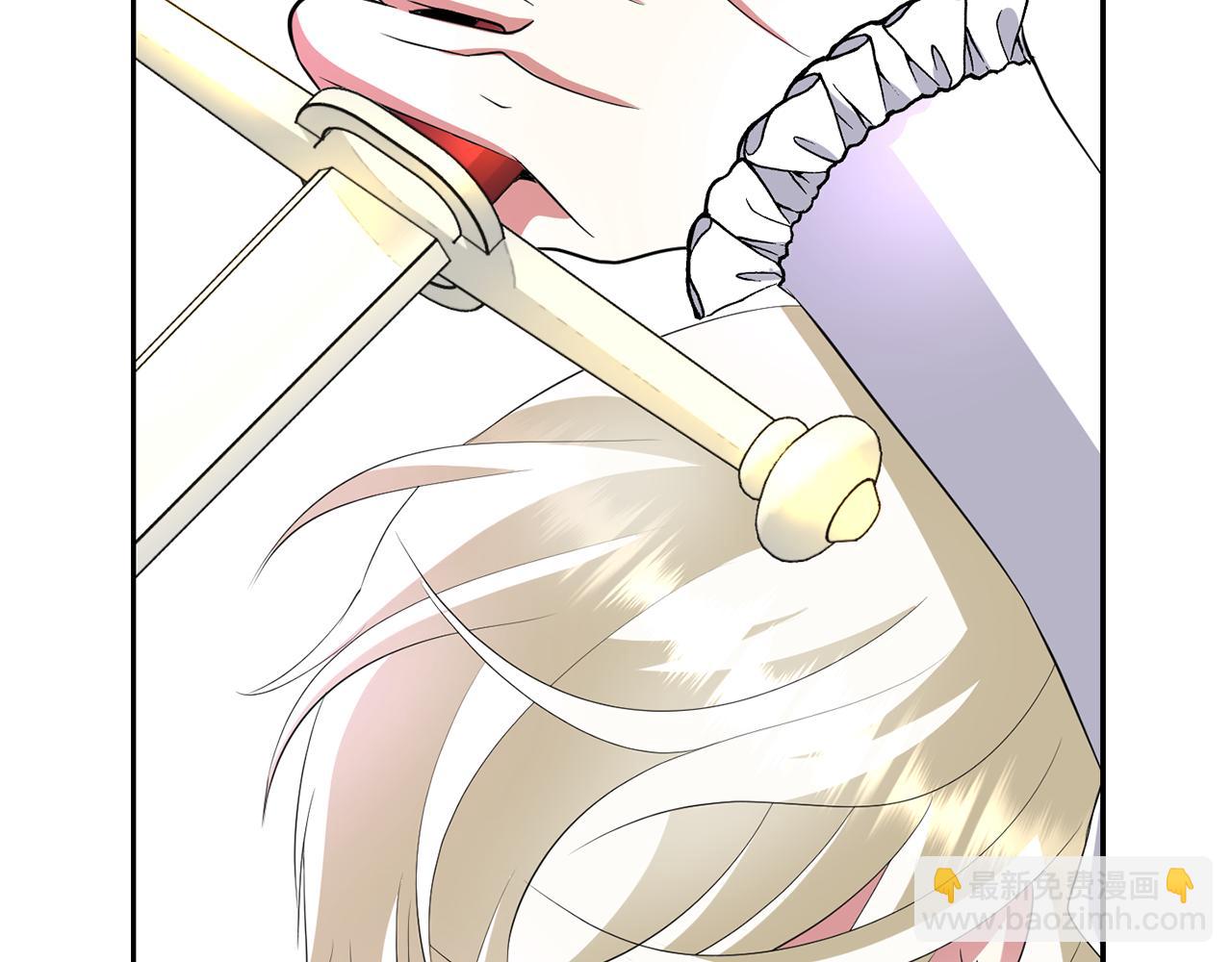 殺手靈魂公主身 - 第48話 意外發生！(1/3) - 8