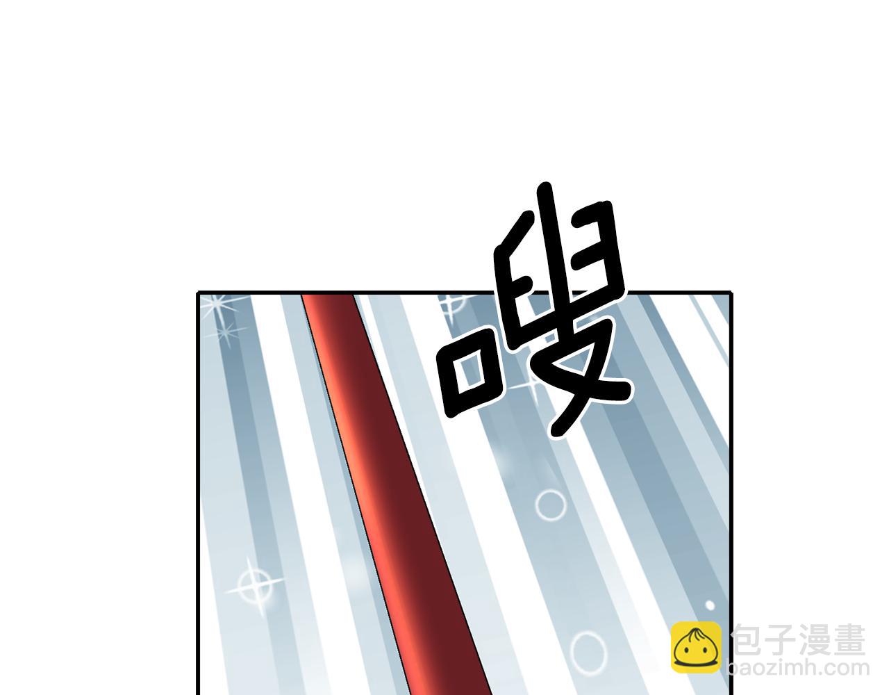 殺手靈魂公主身 - 第48話 意外發生！(2/3) - 2