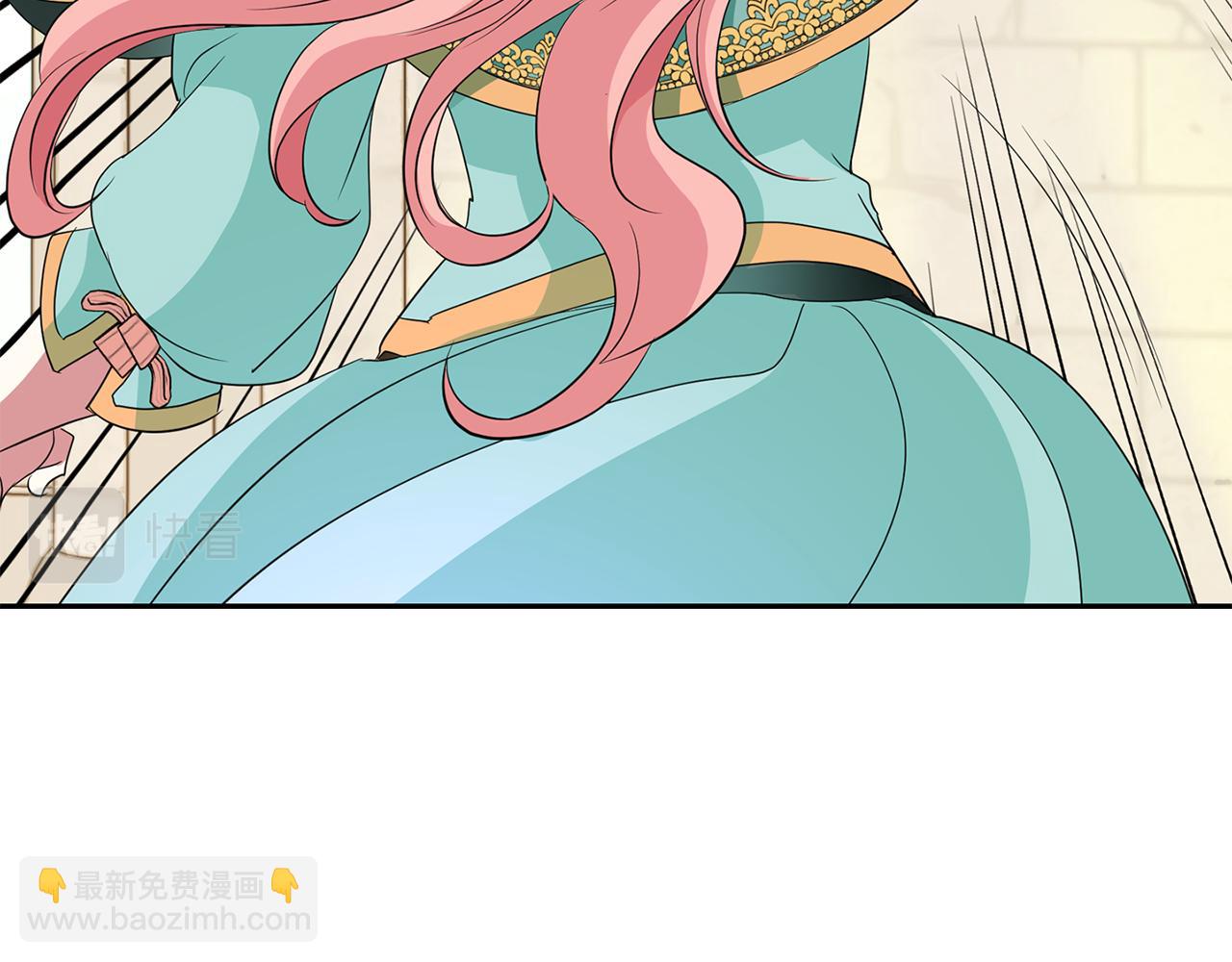 殺手靈魂公主身 - 第48話 意外發生！(2/3) - 6