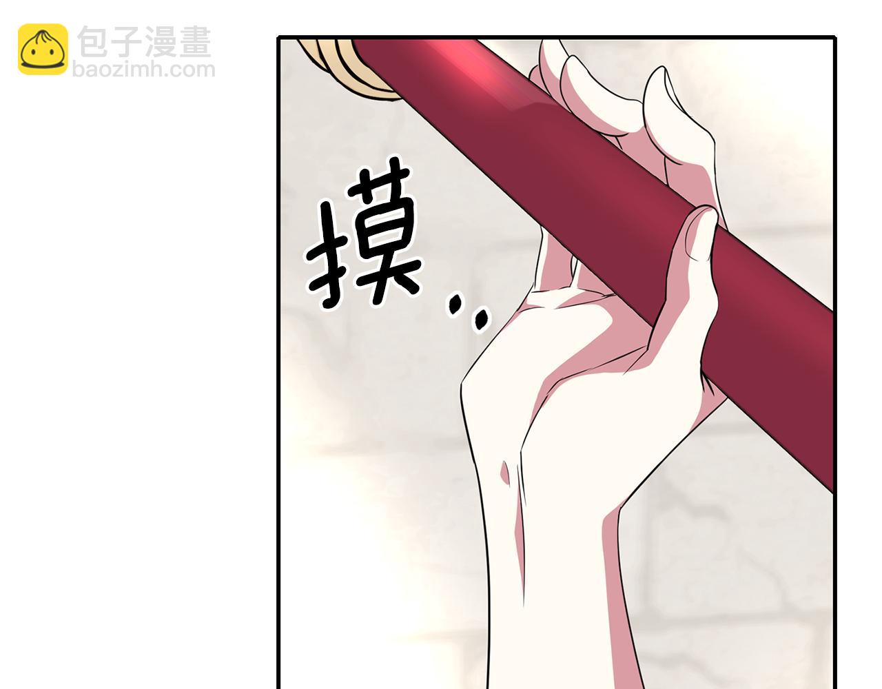 殺手靈魂公主身 - 第48話 意外發生！(2/3) - 3