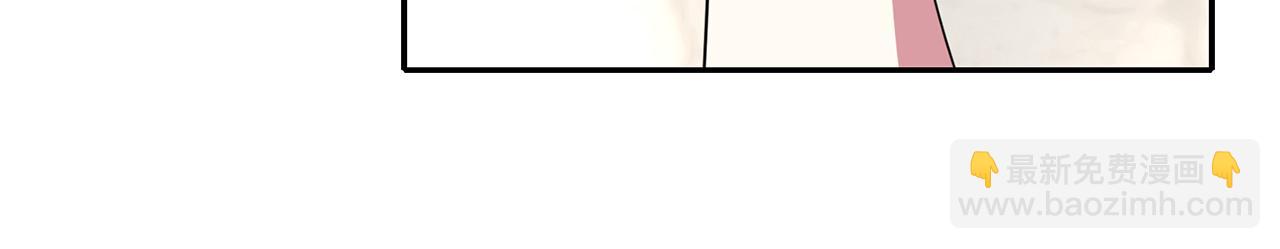 殺手靈魂公主身 - 第48話 意外發生！(2/3) - 4