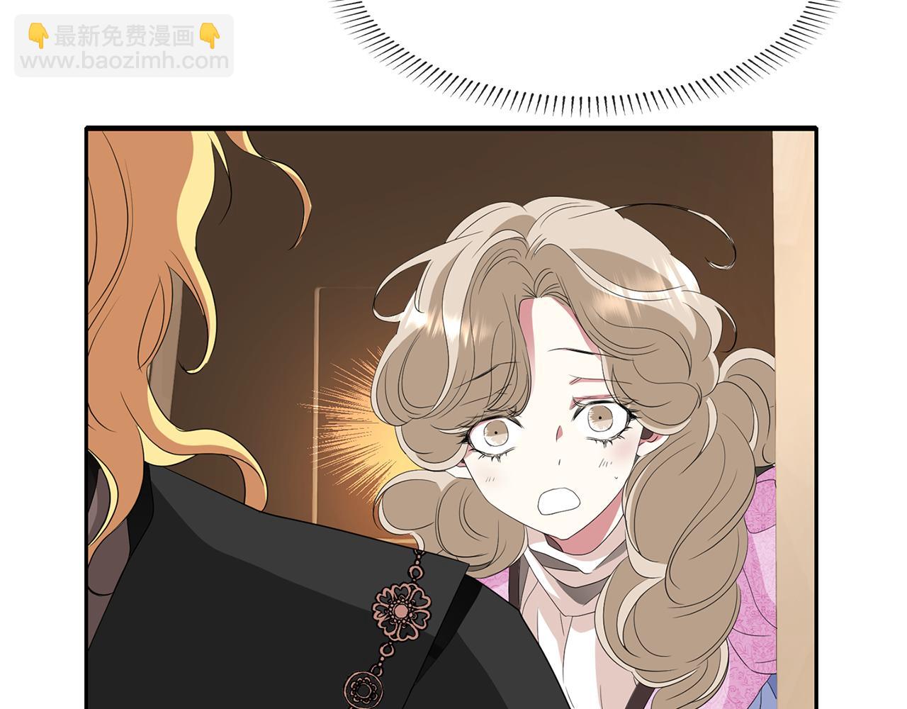 殺手靈魂公主身 - 第50話 混蛋(3/3) - 7